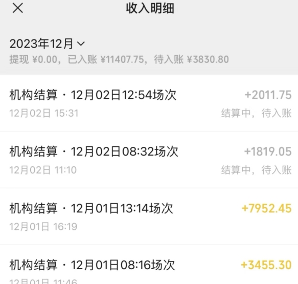 无人直播最新项目，丛林穿越玩法保姆级教学，小白亦可上手轻松日入1600+【揭秘】-21资源库