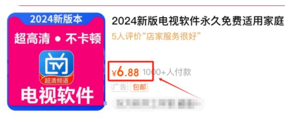 图片[4]-电视会员掘金项目：短视频引流与私域变现新策略-21资源库