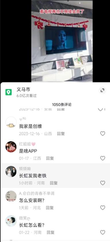 图片[3]-电视会员掘金项目：短视频引流与私域变现新策略-21资源库