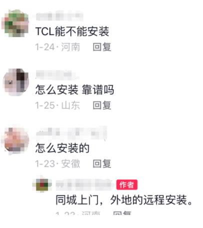 图片[5]-电视会员掘金项目：短视频引流与私域变现新策略-21资源库