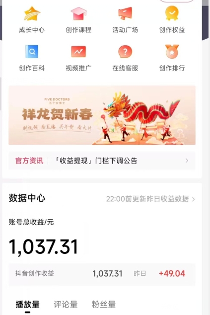 2024最新中视频无脑玩法，作品制作简单，100%原创，单作品收益1000＋【揭秘】-21资源库