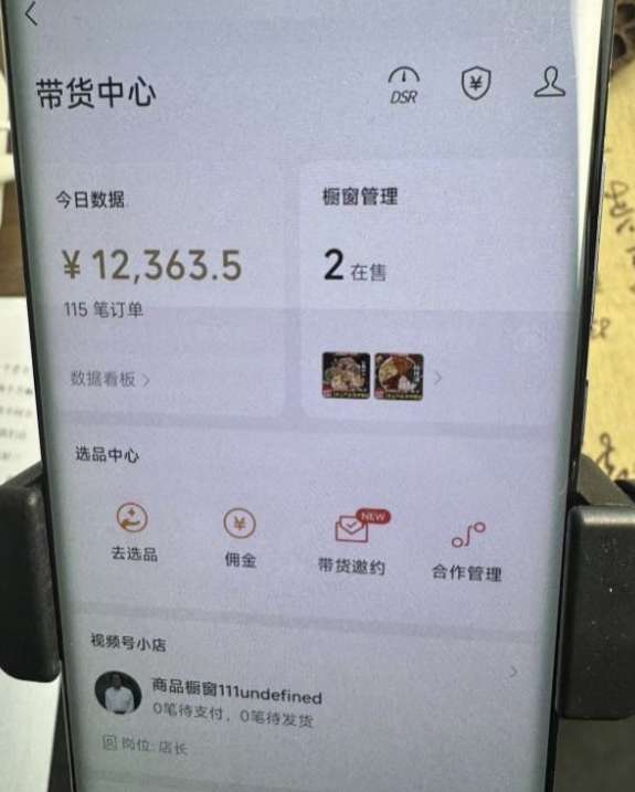 2024最新内幕，高佣金养生汤包项目解密，一单300，佣金180，如何单号操作月入过万？保姆级教程【揭秘】-21资源库