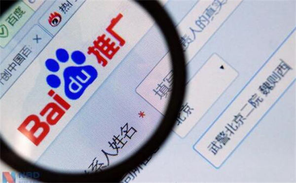 图片[2]-百度竞价推广之行业定投，说些你关心的-21资源库