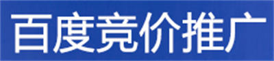 百度竞价推广之行业定投，说些你关心的-21资源库