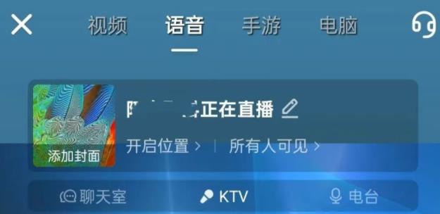 躺赚神器之无人值守音乐直播-21资源库
