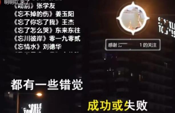 图片[2]-躺赚神器之无人值守音乐直播-21资源库