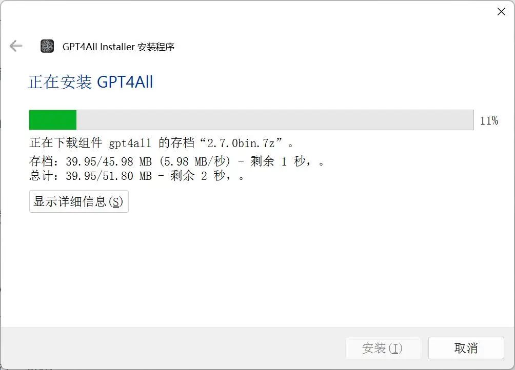 图片[4]-免费GTP4 ALL，本地部署，开源无需联网-21资源库