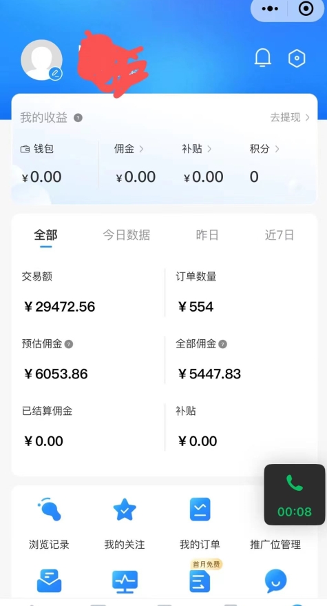 拼多多无货源暴力玩法，全程干货，小白也能轻松入手，月入1万+【揭秘】-21资源库