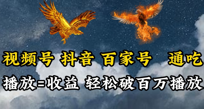 视频号，百家号，抖音流量通吃，抗战时期的英雄人物传记介绍，每天轻松两三张【揭秘】-21资源库