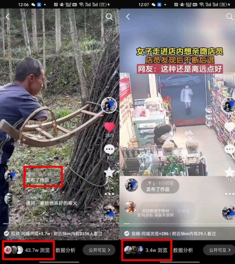 4月抖音最新卡图文，不用醒图，不卡1万播放，10秒搬运一个作品【揭秘】-21资源库