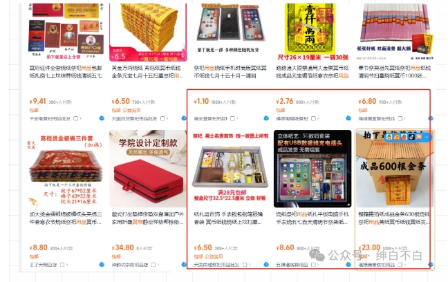 暴利蓝海冷门商品表丨上架就出单丨持续更新-21资源库