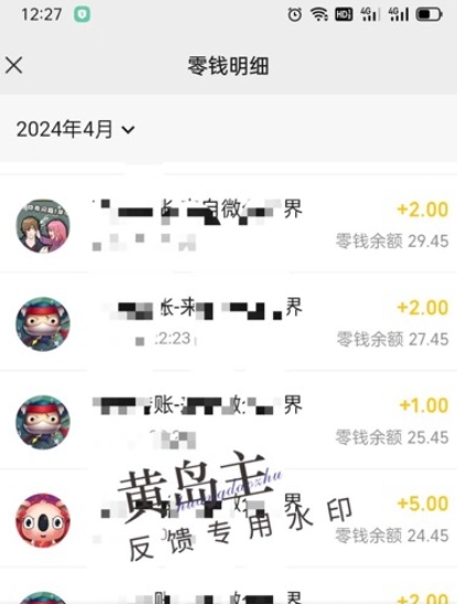 手机搬砖小副业项目训练营1.0，实测1小时收益50+，一部手机轻松日入100+-21资源库