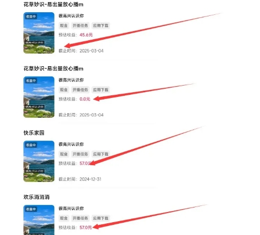 磁力聚星游戏副业陪跑训练营1.0，长期稳定项目，有人一周干了1K+-21资源库