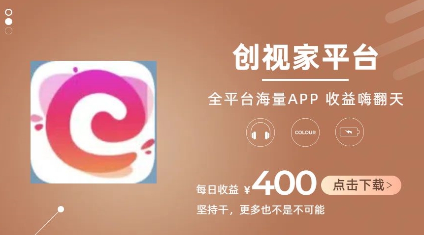 全新爆火项目，简单剪辑视频，日入500+【揭秘】-21资源库