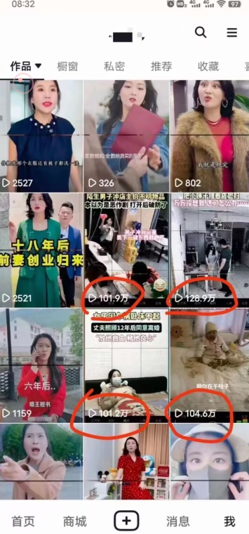 短剧智能叠加搬运技术，安卓配合软件模板操作-21资源库