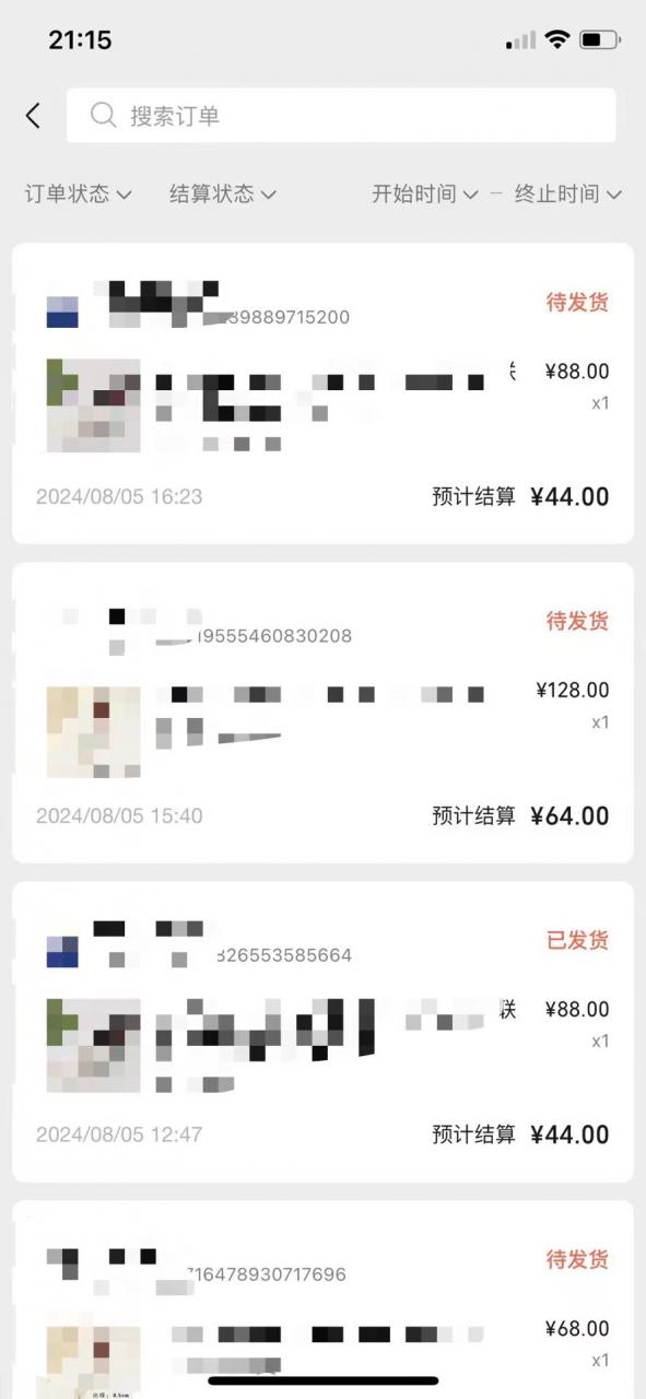 视频号橱窗带货，不需要直播，不需要拍视频，一天佣金300左右-21资源库