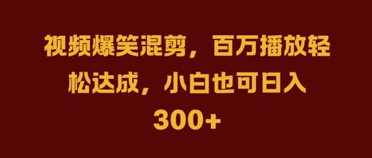 抖音AI壁纸新风潮，海量流量助力，轻松月入2W，掀起变现狂潮【揭秘】-21资源库