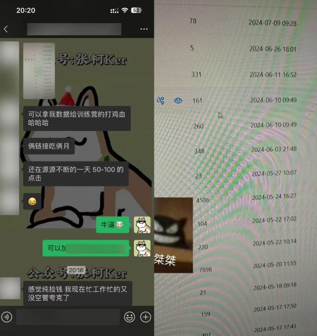 夸克网盘拉新训练营，要在没有天花板的项目里赚钱-21资源库