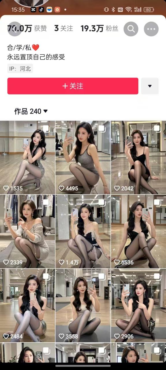 外面卖399的AI美女图文玩法，涨粉贼快，几天就万粉了-21资源库