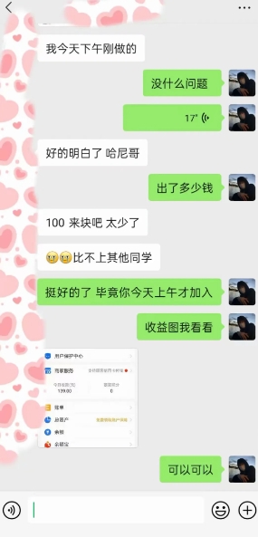 AI虚拟撸金2.0 项目，长期稳定，单号一个月最多搞了1.6W-21资源库