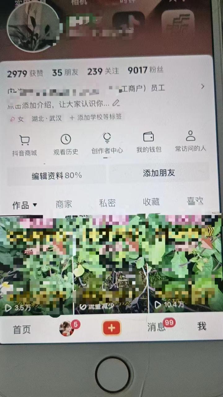 最新抖音暴力起万粉技术，一天涨万粉，发三四个作品涨近万粉-21资源库
