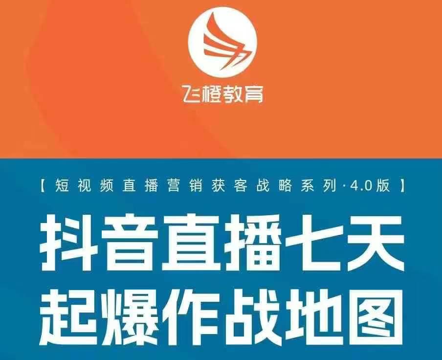 飞橙许茹冰四套PPT资料-21资源库