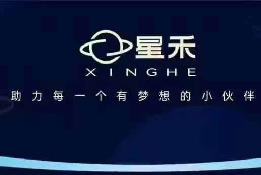 星禾抖音短视频带货，学习短视频带货，带你爆单起飞-21资源库