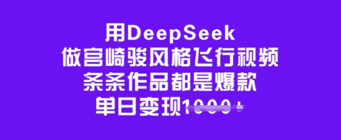 【开云体育报告合集】2025DeepSeek相关研究报告使用技巧合集打包下载（持续更新）