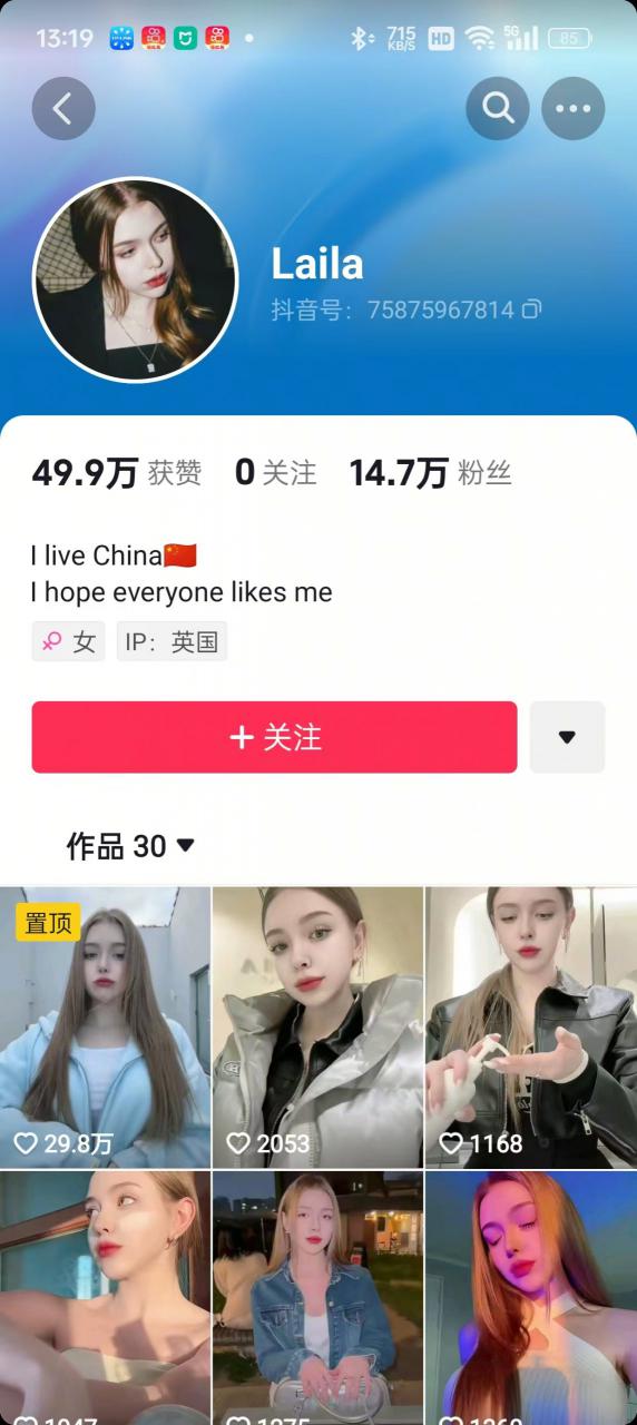 1288买的国外美女起号技术，国外美女搬运教学-21资源库