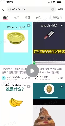 DeepSeek+coze扣子：1分钟生成小红书爆款单词视频-21资源库