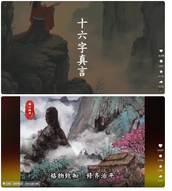 4月最新，国学赛道引流玩法教学，两位数作品量引流上万粉，从0到1给你引流和变现的思路-21资源库