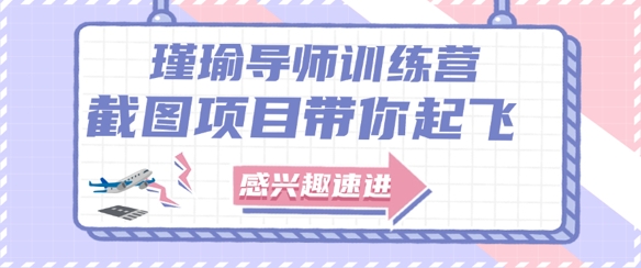 截图任务一单一结，一单0.1-0.33元，实打实能挣到钱的小副业小兼职-21资源库