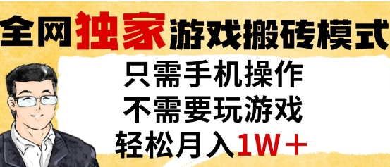 全网独家男粉8.5运营课程，进群+写真+网盘，稳定日入 5张-21资源库
