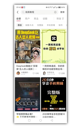 2025手把手教你做小红书虚拟电商，零成本即可起步操作-21资源库