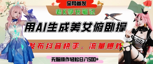 老A营销训练营(更25年6月)，轻理论，重实战，轻概念，重本质-21资源库