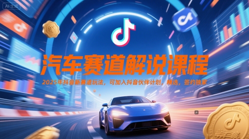 京享红包项目实战指南，真正实现边买边挣佣金，副业从转发红包开始-21资源库