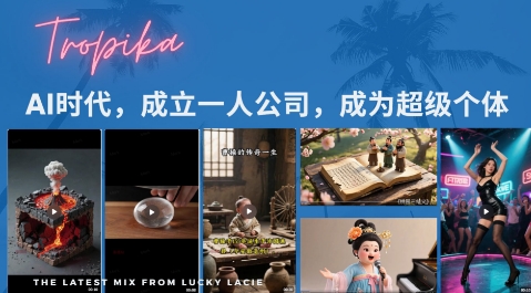 最新扣子coze系统课，AI时代，成立一人公司成为超级个体-21资源库
