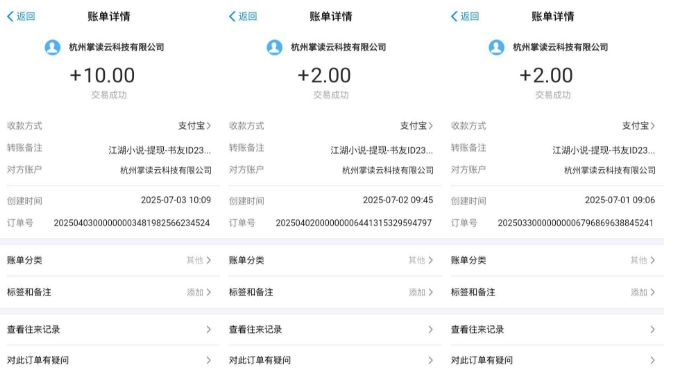 江湖小说掘金，单机日入10-20+，全自动软件操作，完全解放双手，矩阵放大收益无上限-21资源库