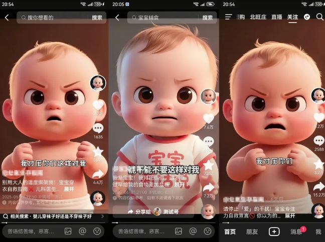 拆解人类幼崽宝宝要说话短视频制作，4天涨粉3.2W，附详细教程-21资源库