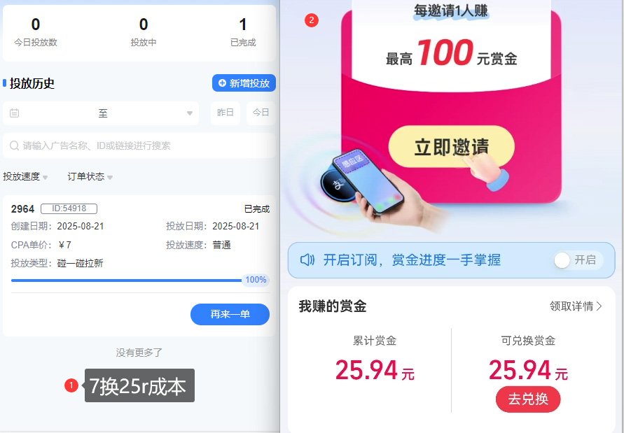 ZFB碰一碰无门槛券_投流助力薅羊毛，实现买水自由~-21资源库