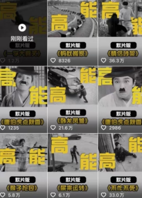 全网首发，卓别林复古视频制作教学，抖音全新赛道，可以进精选签独家，适合零基础新手操作-21资源库