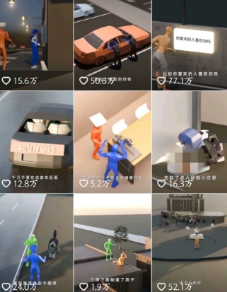 自制3D原创科普动画教程，动画还原事件，抖音最新热门赛道，可过伙伴计划-21资源库