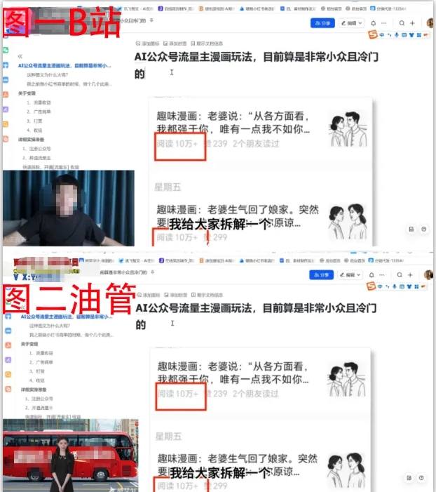 2025油管引流术，分享我是如何通过油管做引流的-21资源库