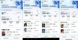 交通事故分析案例短视频，全新赛道，可做抖音精选计划，可同步百家号头条号支付宝视频号平台-21资源库