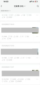 外面卖799的公众号写文章图文得赞赏项目，操作简单，小白看完也能上手-21资源库