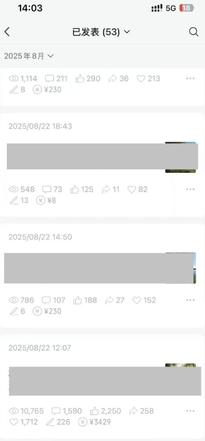 外面卖799的公众号写文章图文得赞赏项目，操作简单，小白看完也能上手-21资源库
