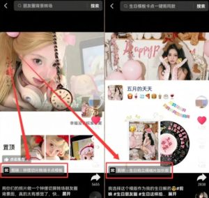 剪映模板拉新项目，操作简单，人人可做，转化高，8米一单，一天收益1k+-21资源库