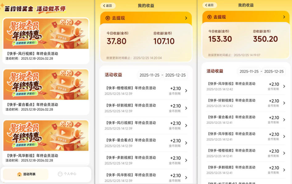 小程序订阅项目_小白几分钟搞定，一人88米，可矩阵（已测到账）-21资源库