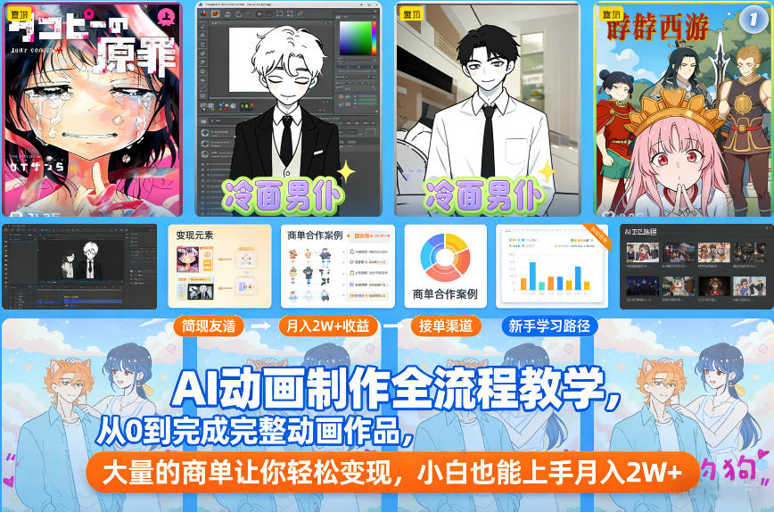 扒透公众号职场吐槽赛道:靠“情绪共鸣”狂揽流量,广告单价高-21资源库