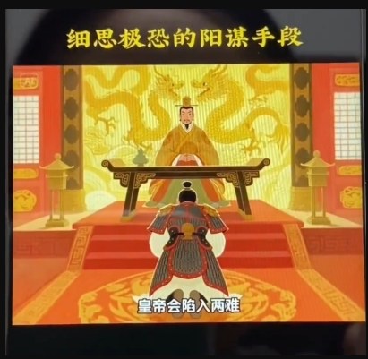 AI古风阳谋短视频教程，蓝海项目，可以涨粉橱窗卖书分成计划等-21资源库